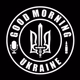 Good Morning Ukraine Logo