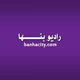 Radio Banha Hits Logo