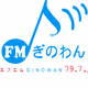 FMぎのわん Logo