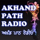Punjab Rocks Radio - Akhand Path Radio logo