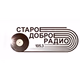 Старое доброе Радио Logo