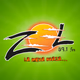 Radio Zol 89.1 La Mera Braza Logo