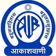 All India Radio - AIR FM Kathua Logo