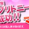 Dezh FM Logo