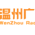 温州绿色之声 Logo