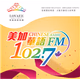 CCB - Canadian Chinese Broadcast Logo