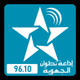 SNRT Radio Tétouan Logo