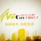 桂林广播977城市之声 logo