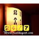 Fan Like Post Radio Station logo