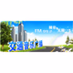 玉林电台交通音乐 Logo