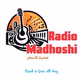 Radio Madhoshi - Bangladesh Logo