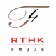 RTHK Radio 4 Logo