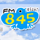 FM845 京都リビングエフエム Logo