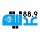 عدنية اف ام Logo