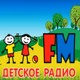 Детское Радио Logo