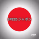 Speed Radio - Speed ラジオ" Logo