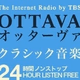 Ottava Logo