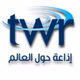 إذاعة حول العالم Logo
