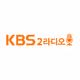 KBS 2라디오 춘천 (해피FM) Logo