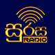 Surasa Radio Logo