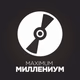 Радио MAXIMUM - МИЛЛЕНИУМ Logo
