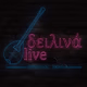 Δειλίνα Live Logo