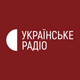 Українське радіо Рось Logo
