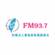 寶島客家電台 FM93.7 Logo