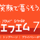 奥州エフエム Logo