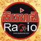 Siyahanda Radio Logo