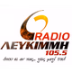 Ράδιο Λευκίμμη Logo