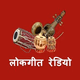 Lok Geet Radio Logo