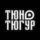 Tyuntyugur Logo