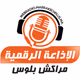 راديو مراكش بلوس Logo