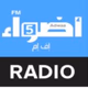 أضواء إف إم - أضواء إف إم5 Logo