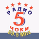 Радио 5 Чоки Logo