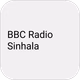 BBC Radio - Sinhala Logo