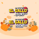 El GALLO - W244CL Logo
