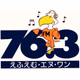 えふえむ・エヌ・ワン Logo