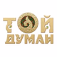 Радио Той Думан Logo