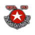 The Power Jam - WJEL Logo