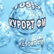 Курорт ФМ Logo