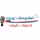 راديو موجة Logo