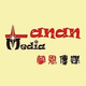 蘭嶼電台 Logo