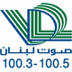 صـوت لبنــان (VDL) Logo