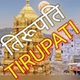 All India Radio - AIR Tirupati logo