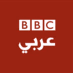 BBC Arabic Radio Logo