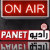 Radio Panet Logo