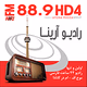 رادیو آرینا - CIRV-HD4 Logo