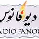 رادیو فانوس Logo